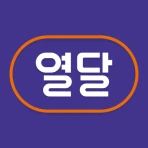 열달후에 - 임신, 출산, 육아, 임신준비 필수앱 icon
