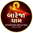 Bareja Dham icon