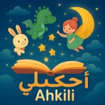 Ahkili icon