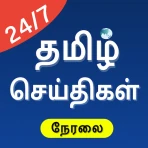 Tamil News : Live TV 24x7 & FM icon