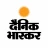 लेटेस्ट खबरें: दैनिक भास्कर icon