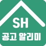 SH 공고알리미 - 국민임대, 행복주택, 주택분양 icon