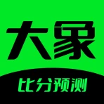 大象体育 - 足球比分,足球预测推荐,投注技巧 icon