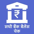 All Bank Balance Check icon