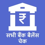 All Bank Balance Check icon
