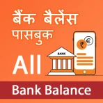 सभी बैंक बैलेंस - पासबुक icon