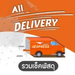 เช็คพัสดุ - ตรวจสอบสถานะพัสดุ icon