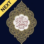 Al Muhaffiz icon