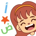أمل: تعلّم العربية للأطفال icon