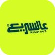 Alsaree3 - عالسريع icon