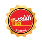 الشعب كليك icon