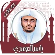 قرأن كامل ياسرالدوسري بدون نت icon