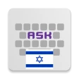 Hebrew for AnySoftKeyboard icon