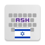 Hebrew for AnySoftKeyboard icon