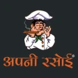 Apni Rasoi icon