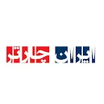 ایران چارتر - بلیط هواپیما سیس icon