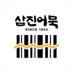 삼진어묵멤버십 icon