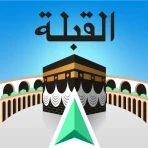بوصلة القبلة مع توقيت صلاح icon