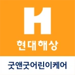 현대해상 굿앤굿 어린이케어 icon
