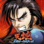 天地:三国オールスターズ icon