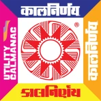 KALNIRNAY 2026 icon