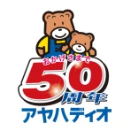 アヤハディオ公式アプリ2 icon