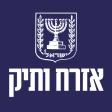 אזרח ותיק