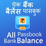 All Bank Balance Check Enquiry icon