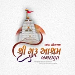 Bapa Sitaram Temple Official icon