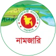 নামজারি icon
