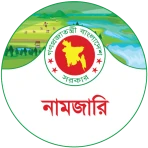 নামজারি icon