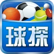 球探体育比分-足球篮球比分直播、体育赛事推荐tips icon