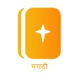Marathi Contemporary Bible icon