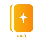 Marathi Contemporary Bible icon