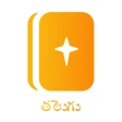 Telugu Bible icon