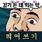 띄어쓰기 능력고사 icon