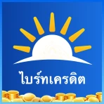 ไบร์ทเครดิต icon
