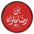 بُن رضا علوان icon