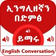 Spoken English for Ethiopians icon