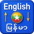 Burmese to English Translator icon