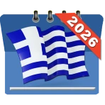 ημερολόγιο ελληνικά icon