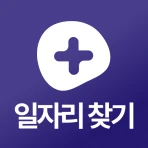 케어닥 - 일자리 찾기, 간병인, 요양보호사, 케어코디 icon
