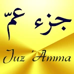Juz Amma (sourates du Coran) icon
