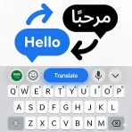 لوحة مفاتيح المترجم - ترجمة icon