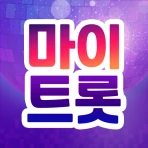 마이트롯 - 트로트, 투표, 기부, 덕질 icon
