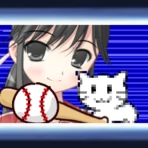 栄冠にゃいん2024 - 高校野球シミュレーション icon