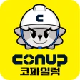 콘업 코파일럿 - 공사관리앱 콘업코파일럿 copilot icon