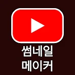 Thumbnail Maker - Channel art icon