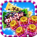 캔디젤리퀴즈 icon
