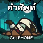 Eng Zombie - เกมคำศัพท์ icon